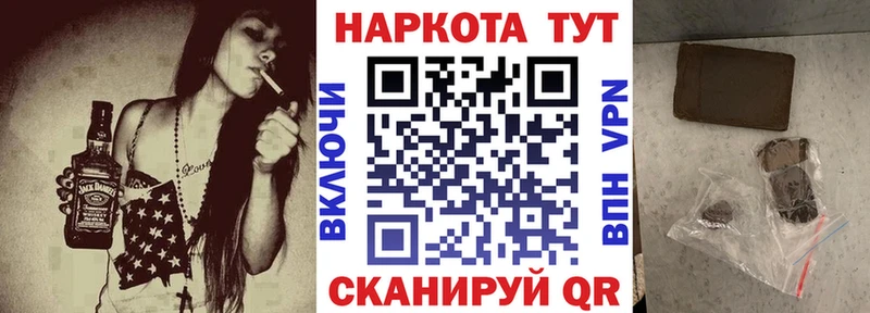 Цена Мензелинск Кокаин  МЕФ  Гашиш 