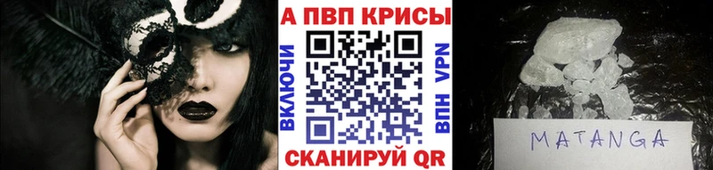 APVP Соль  Мензелинск 