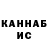 Печенье с ТГК марихуана Baha Akro
