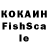 КЕТАМИН VHQ 59.15%
