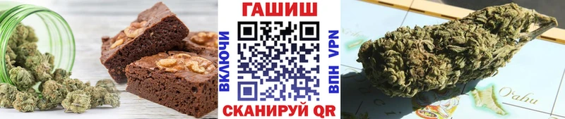 Печенье с ТГК конопля  hydra рабочий сайт  Мензелинск  как найти закладки 