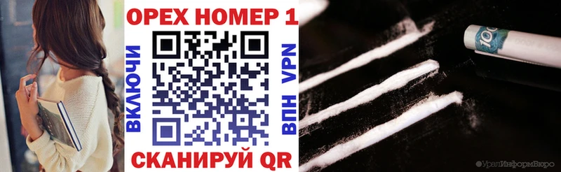 магазин продажи наркотиков  Мензелинск  omg ТОР  COCAIN Перу 