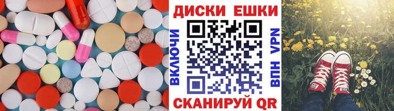 наркотики  Мензелинск  ЭКСТАЗИ таблы 