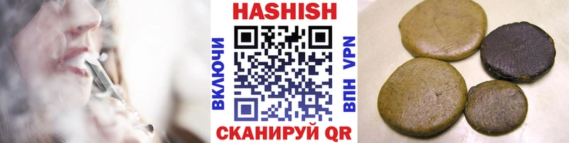 мега маркетплейс  Мензелинск  Гашиш гашик 