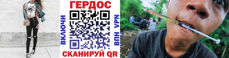 Героин Афган дарнет шоп Мензелинск