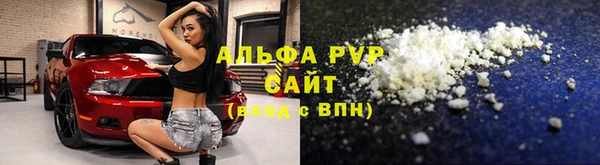бутират Заволжск