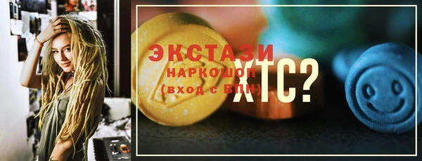 стаф Елизово