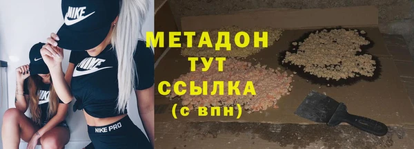метадон Алексин