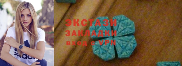прущая мука Елабуга