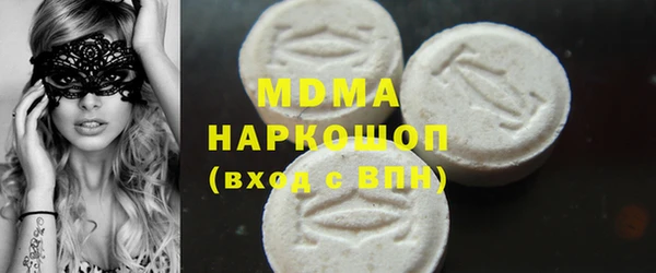 МДМА Алзамай