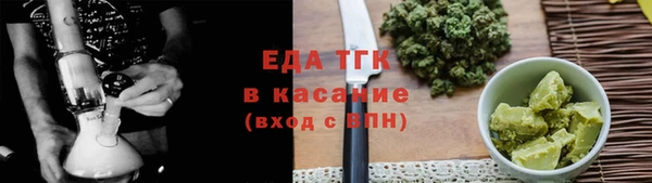 МДМА Заводоуковск