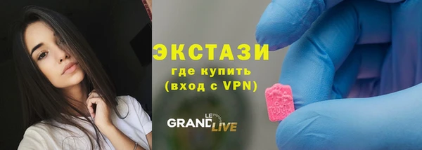 кристаллы Алексеевка