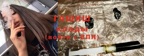 кристаллы Алексеевка