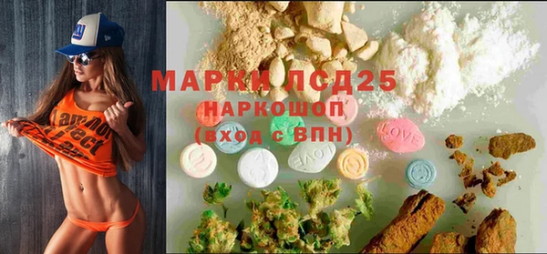 МДМА Алзамай