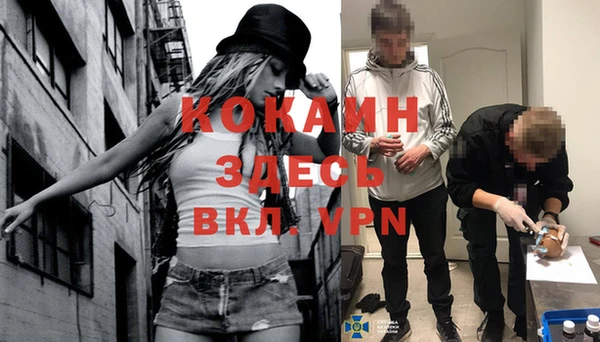МДМА Алзамай