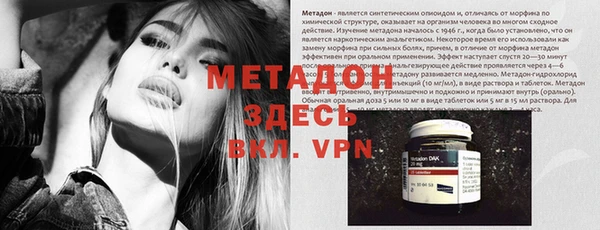 кристаллы Алексеевка