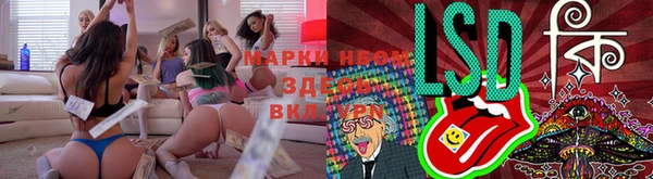 кристаллы Алексеевка