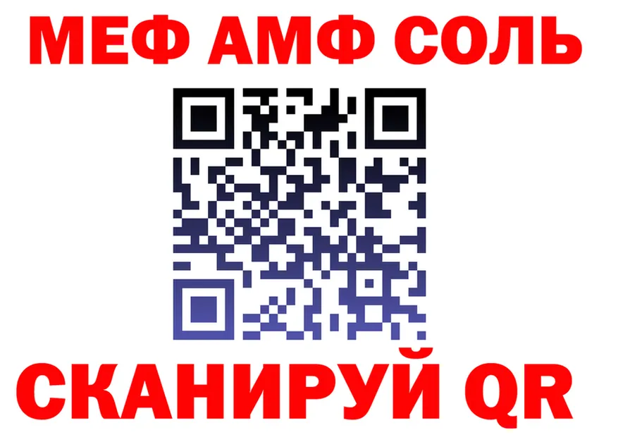 МЕТАДОН VHQ ТОР мориарти KRAKEN Мензелинск