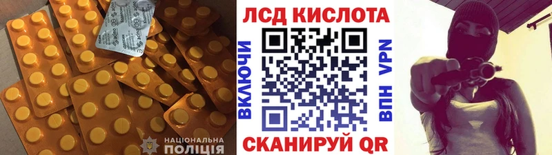 kraken ССЫЛКА  Мензелинск  ЛСД экстази ecstasy  продажа наркотиков 