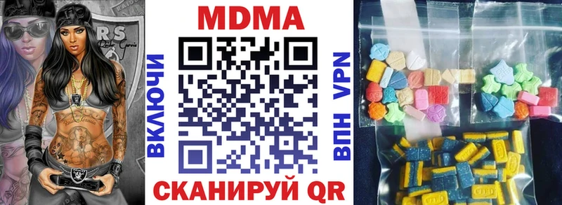 MDMA кристаллы блэк спрут ссылка Мензелинск