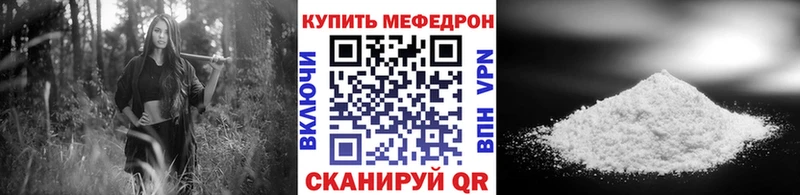 как найти наркотики  shop клад  МЕФ 4 MMC  Мензелинск 