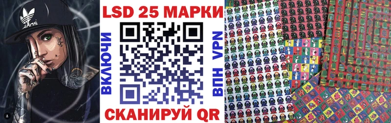 Наркотические марки 1,8мг  Мензелинск 
