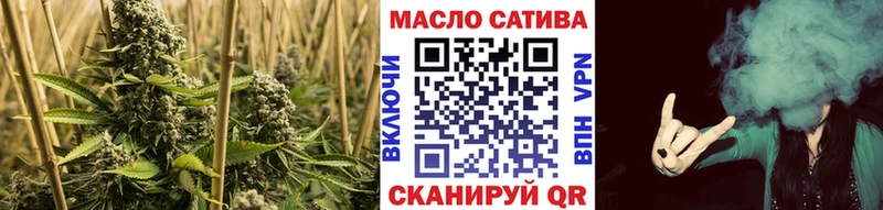 ТГК Wax  Мензелинск 